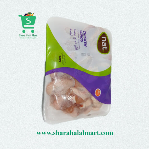 Chicken Wings – 900g