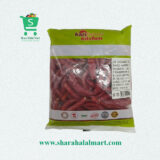 Dry Red Chilli (500g)