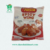 Fiesta Ayam Spicy Wing (400g)
