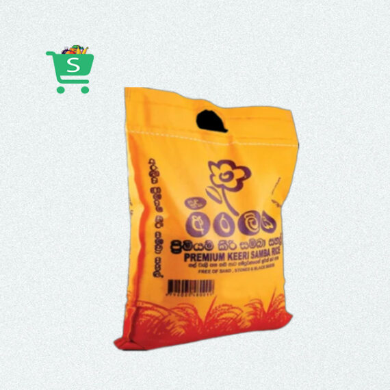 Keerisamba Rice – 5kg Bag