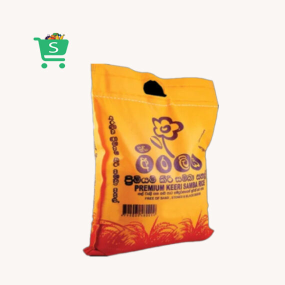 Keerisamba Rice – 5kg Bag - Image 2