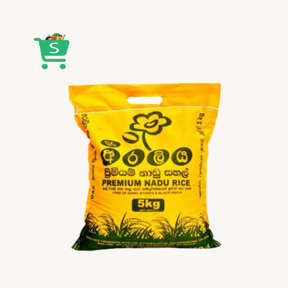 Nadu Rice – 5 kg - Image 2